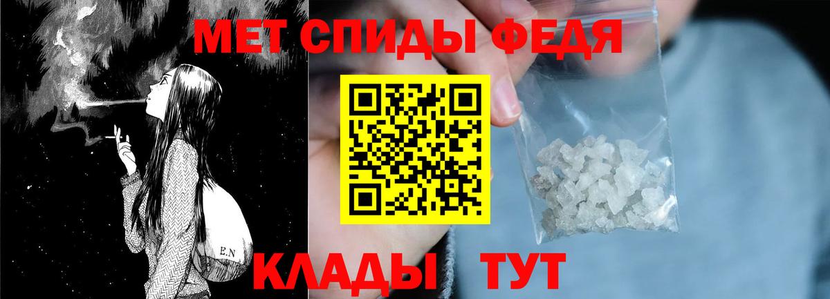 Amphetamine  hydra рабочий сайт  АМФ  Кизилюрт  Amphetamine VHQ  Вход с VPN 