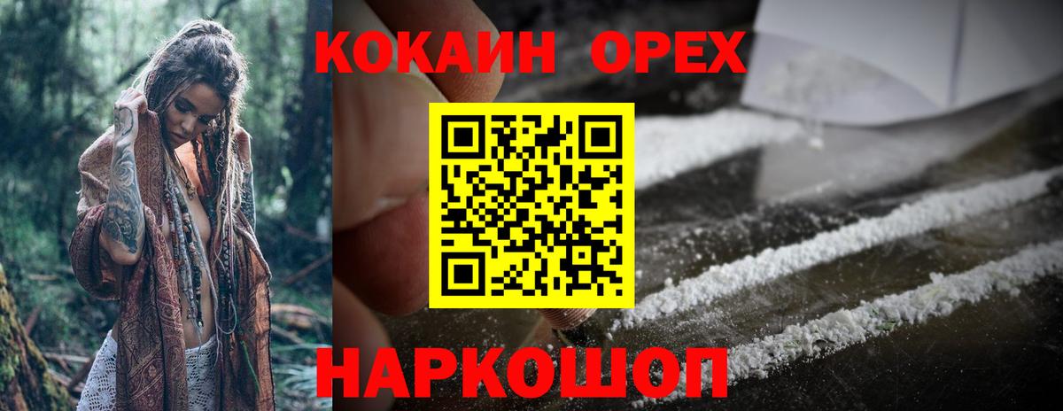 Cocaine 99% Кизилюрт