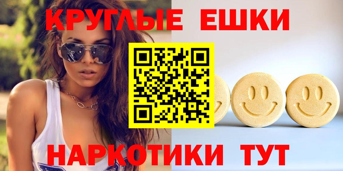 Кизилюрт  Ecstasy XTC  ЭКСТАЗИ 250 мг  блэк спрут как зайти  Вход с VPN 