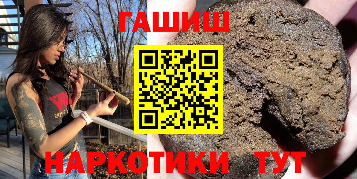 ГАШ hashish Кизилюрт