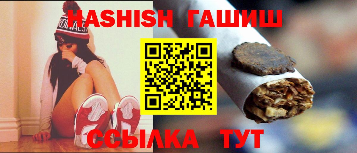 ГАШ убойный  Вход с VPN  Кизилюрт 