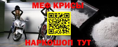 метамфетамин Берёзовский