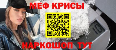метамфетамин Берёзовский