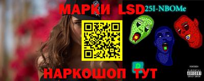 гидропоника Беслан