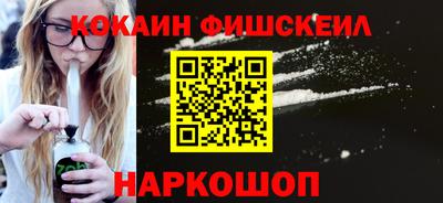 метамфетамин Берёзовский