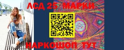 гидропоника Беслан
