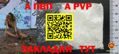 метамфетамин Берёзовский