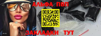 a pvp Бийск