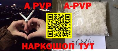 гидропоника Беслан