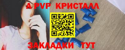 гидропоника Беслан
