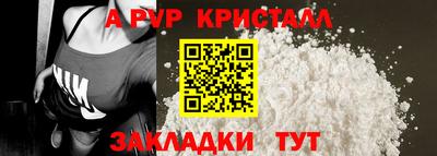 метамфетамин Берёзовский