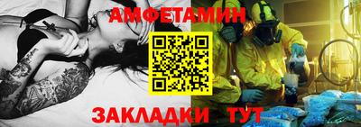 гидропоника Беслан