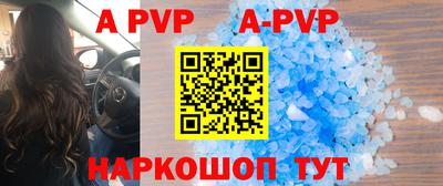 метамфетамин Берёзовский