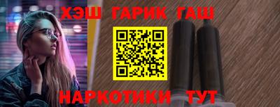 метамфетамин Берёзовский