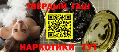 гидропоника Беслан