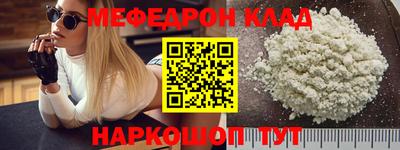 метамфетамин Берёзовский