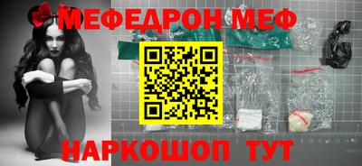 метамфетамин Берёзовский