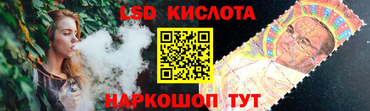 блэк спрут ссылка  Лсд 25 экстази ecstasy  Вход с VPN  Лсд 25 экстази ecstasy  Кизилюрт 