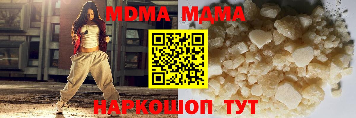 Кизилюрт  MDMA  Вход с VPN  MDMA молли  МДМА VHQ 