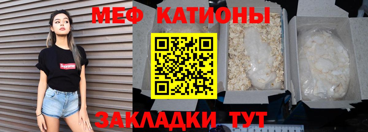 МЕФ Кизилюрт