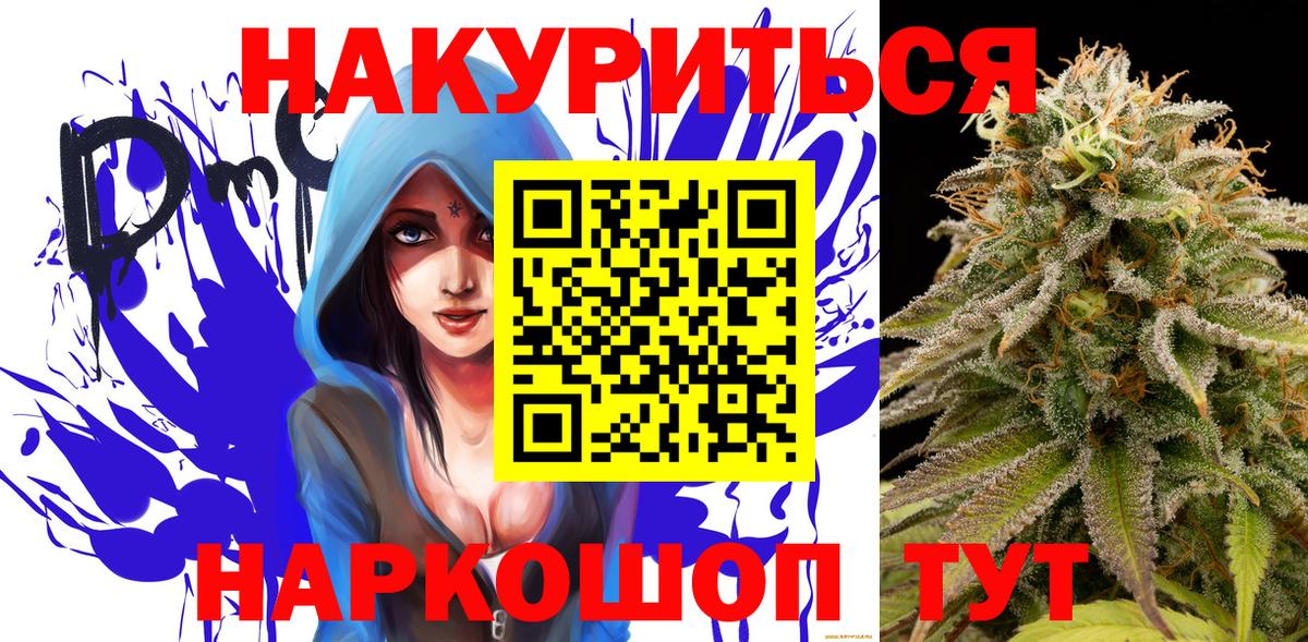 Конопля семена  Каннабис AK-47  Вход с VPN  Кизилюрт 
