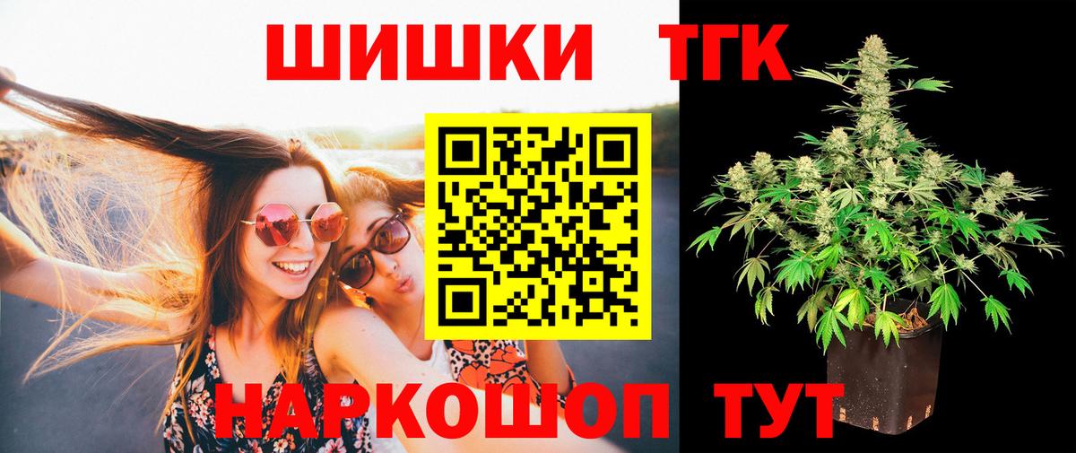 Каннабис White Widow Кизилюрт